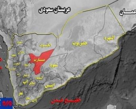 نیروهای یمنی به دروازه جنوبی مأرب رسیدند