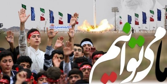 رشادت‌ها و ایثارگری‌های رزمندگان اسلام در دوران دفاع مقدس، تهدیدات متنوع دشمن را خنثی کرد.