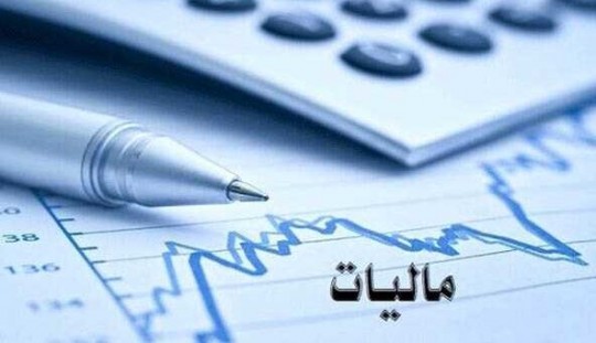 جهش 189 درصدی وصول مالیات خانه‌ای خالی در مهرماه