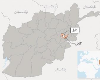 حمله کابل| داعش: شیعیان و طالبان را هدف قرار دادیم