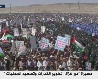 راهپیمایی میلیونی در صعده یمن در حمایت از فلسطین