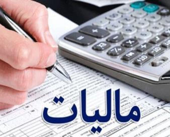 دریافت مالیات بر ارزش افزوده جدید از واردات لغو شد