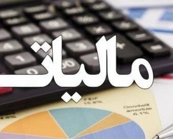 تامین مالی ۲ هزار پروژه با مالیات